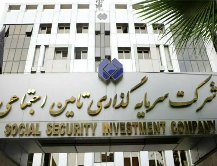 تعلیق خرید سهام گروه اقتصاد مفید توسط شستا تعلیق خرید سهام گروه اقتصاد مفید توسط شستا