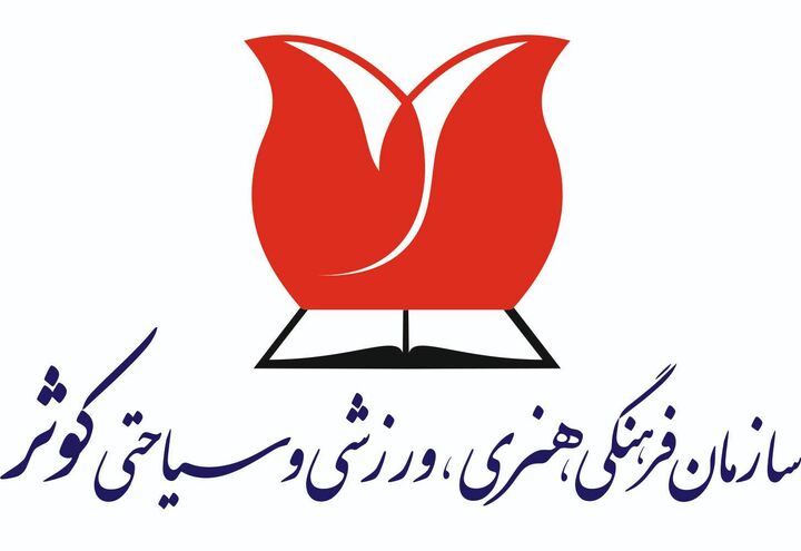 افتتاح مرکز تبیین و کرسیهای آزاداندیشی فرهنگ ایثار و شهادت، به زودی افتتاح مرکز تبیین و کرسیهای آزاداندیشی فرهنگ ایثار و شهادت، به زودی