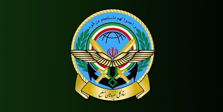 دشمن بهای خون شهید «ابراهیم عقیل» را خواهد داد دشمن بهای خون شهید «ابراهیم عقیل» را خواهد داد