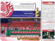 کری سنگین مهاجم پرسپولیس برای استقلال