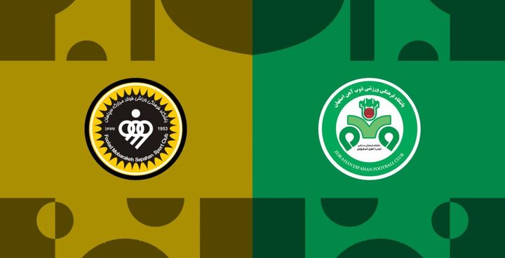 پیش از دربی تهران؛ بفرمایید دربی جذاب اصفهان پیش از دربی تهران؛ بفرمایید دربی جذاب اصفهان