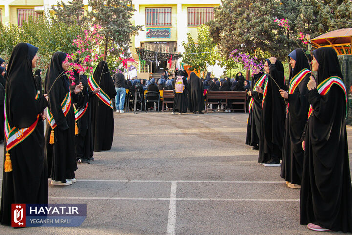 بازگشایی مدارس