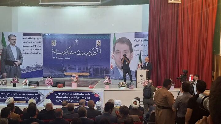 وزیر کشور: دولت چهاردهم اهتمام خود را برای توسعه روزافزون کردستان بکار می گیرد وزیر کشور: دولت چهاردهم اهتمام خود را برای توسعه روزافزون کردستان بکار می گیرد