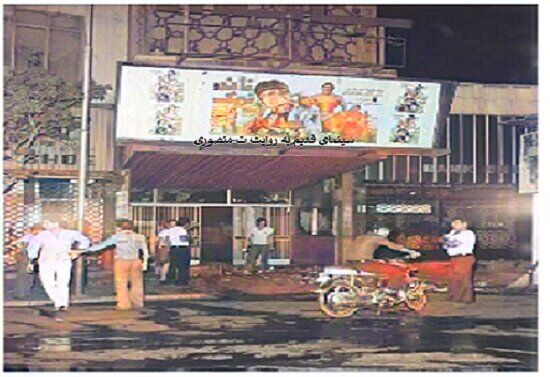 ماجرای عجیب اکران فیلم شعله در پایتخت! ماجرای عجیب اکران فیلم شعله در پایتخت!