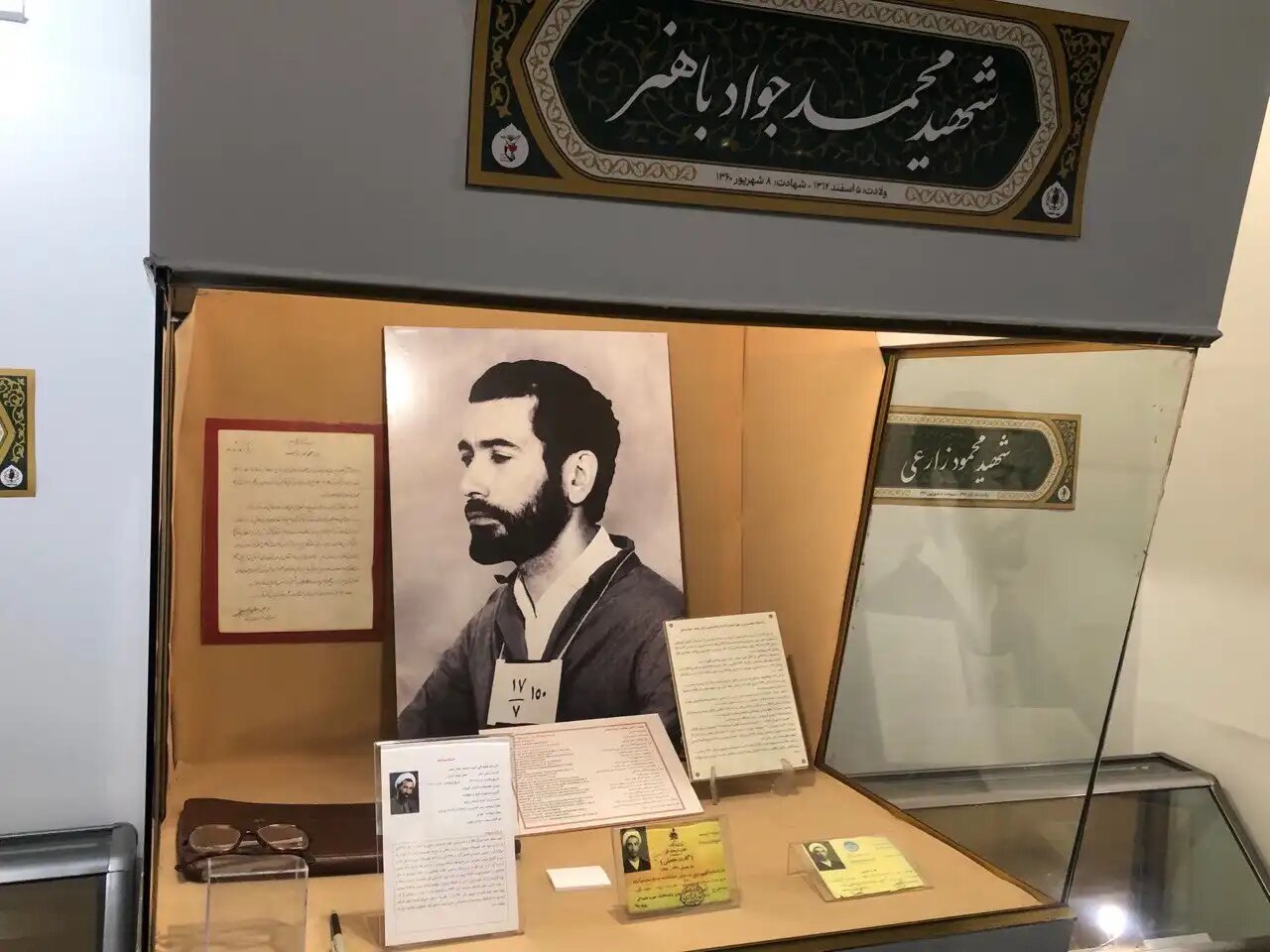 بازدید اعضای سازمان فضایی ایران از موزه  مرکزی شهدا/ تجلیل از ایثارگران