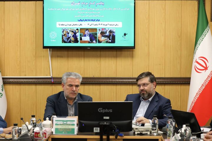 اجرای پویش« پیگیرِ کارِ مردمِ تهران» در منطقه ١۵ اجرای پویش« پیگیرِ کارِ مردمِ تهران» در منطقه ١۵