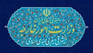 بیانیه ایران راجع به طرح آتش‌بس در غزه
