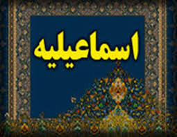 کمک ۱۰۰ میلیون یورویی امام فرقه اسماعیلیه به رژیم جولانی کمک ۱۰۰ میلیون یورویی امام فرقه اسماعیلیه به رژیم جولانی