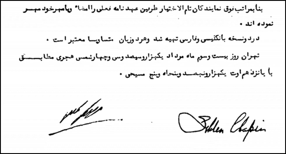 گزارش تحلیلی حیات از درس عبرتهای مذاکره با آمریکا/ اشتباهات تاریخی تکرار نشود!