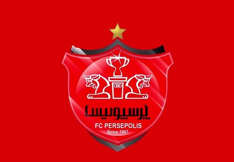 پرونده مالیاتی پرسپولیس بسته شد