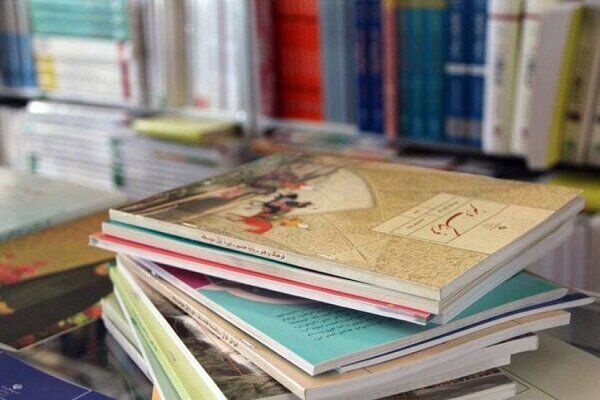 «اوز» پایتخت کتاب ایران شد «اوز» پایتخت کتاب ایران شد