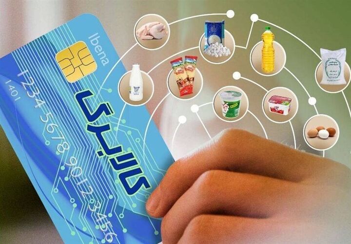 امکان خرید با کالابرگ الکترونیکی در میادین میوه و تره بار امکان خرید با کالابرگ الکترونیکی در میادین میوه و تره بار