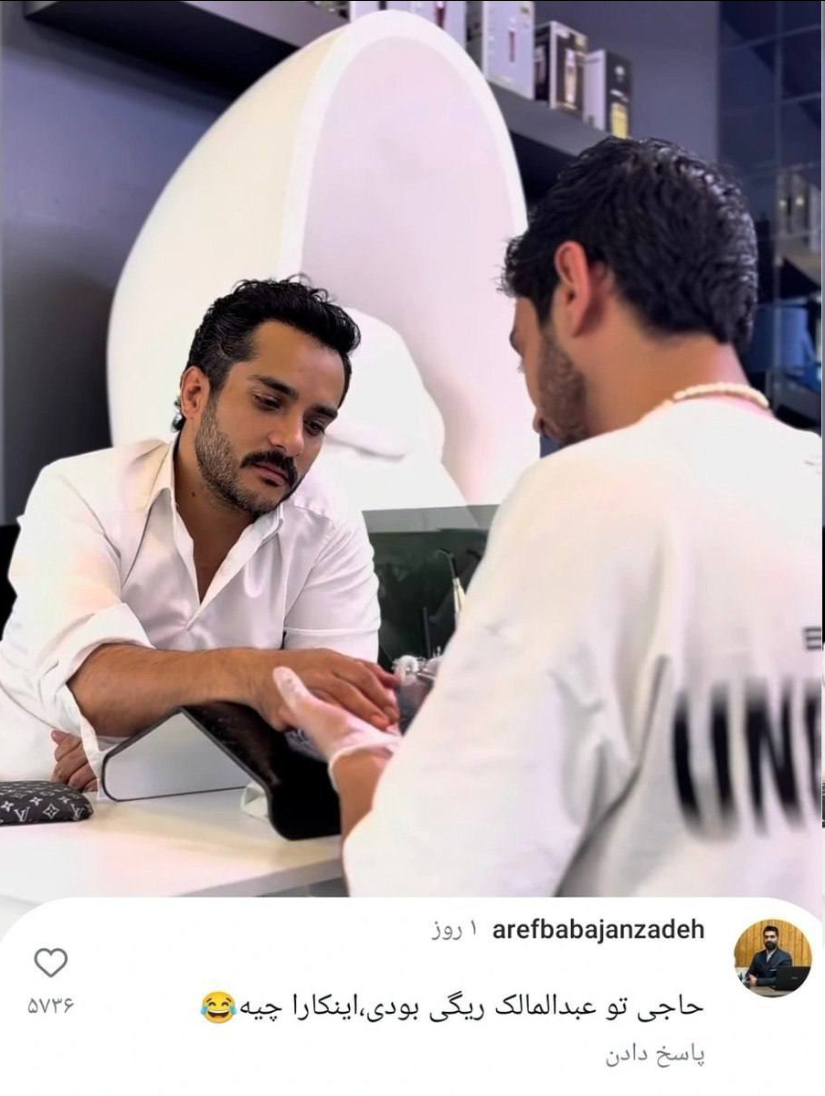 تبلیغ روتینهای زنانه برای آقایان/ پروژه زنسازی از مردان در جریان است؟