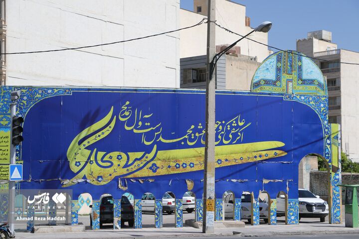 یادبود سعدی