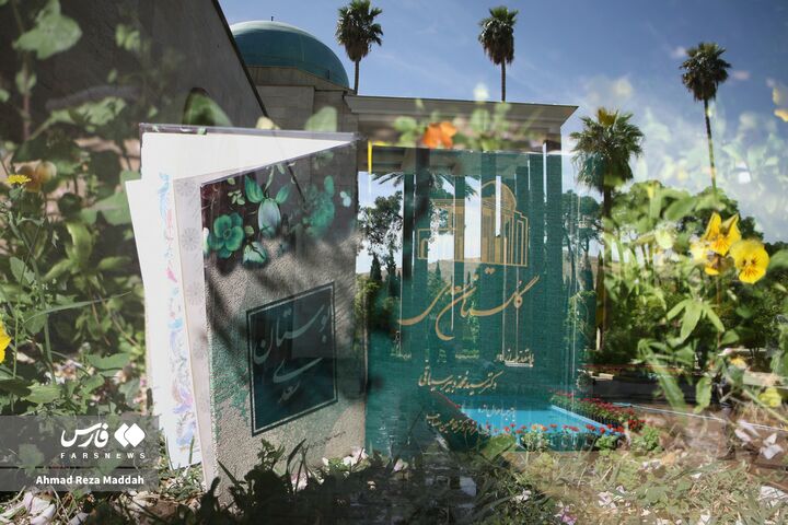 یادبود سعدی