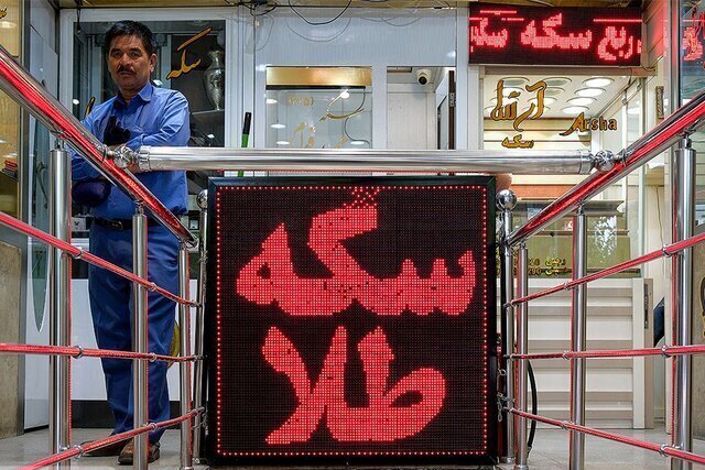 قیمت سکه و طلا در بازار آزاد ۱ خرداد ۱۴۰۴