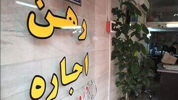 شوک دوباره دولت به بازار مسکن