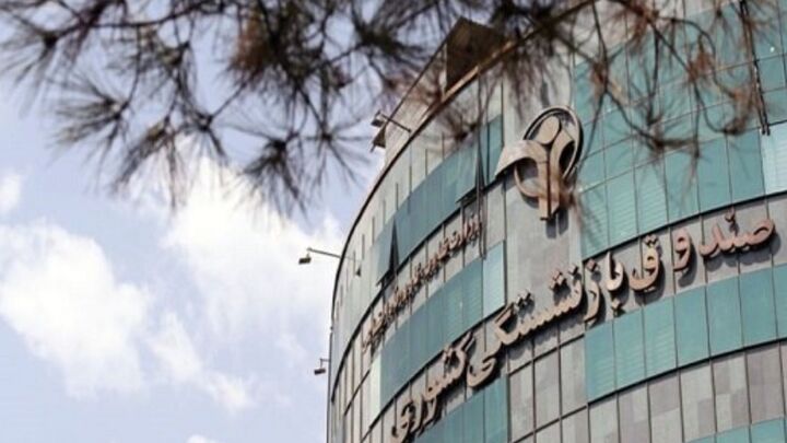 آغاز واریز متناسب سازی حقوق بازنشستگان کشوری از امروز آغاز واریز متناسب سازی حقوق بازنشستگان کشوری از امروز