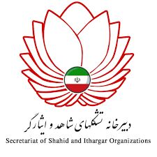 تشکلهای ایثارگری سفیران صلح و بسترساز پیشرفت در کشور تشکلهای ایثارگری سفیران صلح و بسترساز پیشرفت در کشور