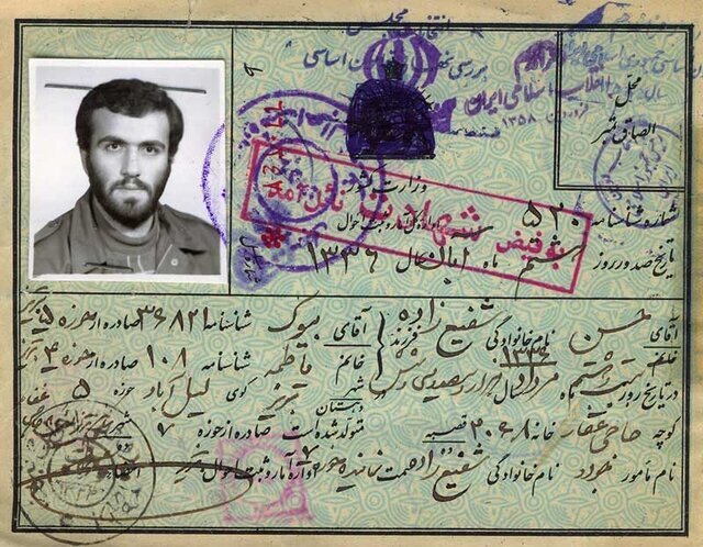 کار مهم شهید شفیعزاده قبل از شهادت