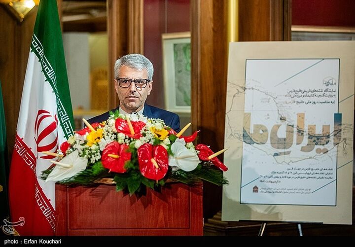 نمایش ۱۶ نقشۀ کهن خلیج فارس