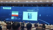 پای ایران به کره ماه باز می‌شود