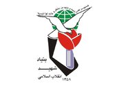 بیمه بنیاد شهید رتبه اول درمان کشور شد