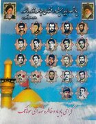 ساماندهی قبور شهدا با معماری ایرانی اسلامی