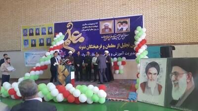 تصاویر/ تجلیل از معلمان جانباز در سیروان تصاویر/ تجلیل از معلمان جانباز در سیروان