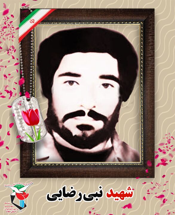 آرزوی زیارتی که با شهادت برآورده شد