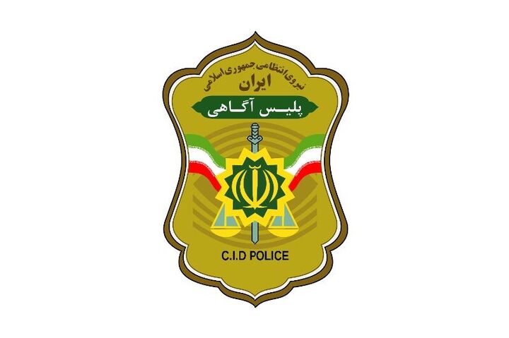 شهادت یک پلیس در بندرلنگه