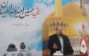 گرامیداشت شهید امیرعبداللهیان برگزار شد