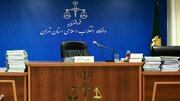 بازگشت بیش از ۷ هزار میلیارد تومان از اموال بیت‌المال
