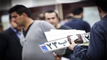 تغییر ساعت کاری مراکز شماره‌گذاری در کشور