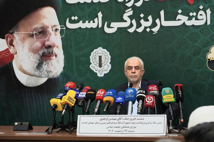 ۷ میلیون خدمت داوطلبانه تشکلهای شاهد در هفته شهدای خدمت ۷ میلیون خدمت داوطلبانه تشکلهای شاهد در هفته شهدای خدمت