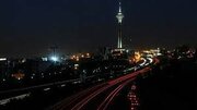 خاموشی در تهران به شکل یکسان و عادلانه