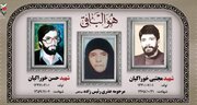 مادر شهیدان «خوراکیان» آسمانی شد
