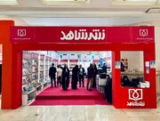 در انتشارات بنیاد شهید چه می‌گذرد؟