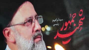 شهید رئیسی شاگرد ممتاز مکتب امام راحل