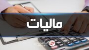 کاهش خطاهای انسانی از طریق سیستمی کردن مالیات