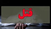 محاکمه عاملان قتل پسر ثروتمند با سم مار افعی