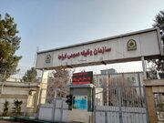 فراخوان مشمولان اعزامی پایه خدمتی خرداد ماه