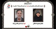 جانبازی که همسر شهید بود آسمانی شد
