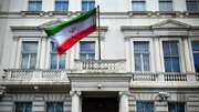 انگلیس سفیر ایران را احضار کرد