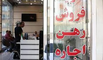 بازار اجاره مسکن شروع شد