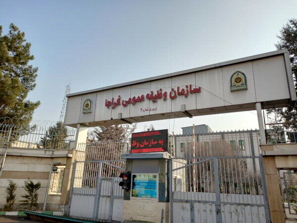 فراخوان مشمولان اعزامی پایه خدمتی خرداد ماه