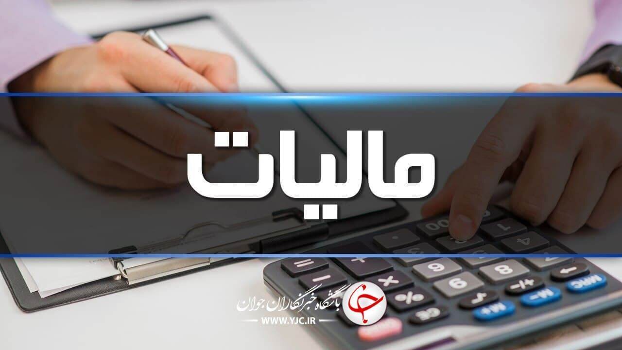 سازمان تأمین اجتماعی به دنبال دسترسی به داده‌های مالیاتی