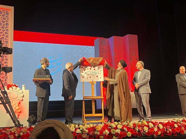 سمفونی «پرواز اردیبهشت» به یاد شهدای خدمت رونمایی شد سمفونی «پرواز اردیبهشت» به یاد شهدای خدمت رونمایی شد