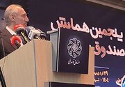 پیشنهاد تفاهم ۳جانبه برای پرداخت مطالبات صندوق توسعه ملی