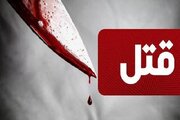 مشاجره خانوادگی منجر به قتل یک زن در تبریز شد